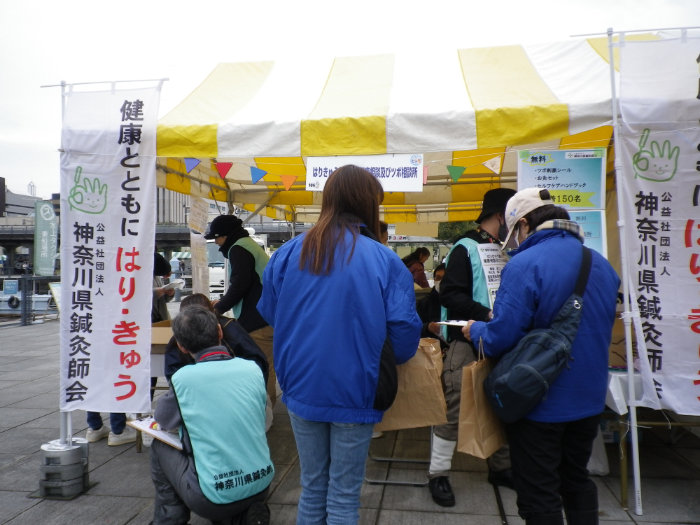 ハローよこはま2025の様子