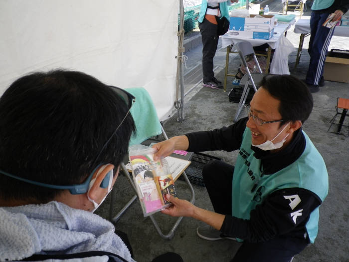 ランナーの来場