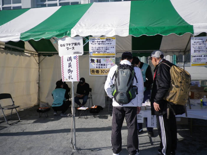 説明を受けるランナー２